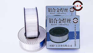 Aluminum-magnesium alloy wire tells you that in the emerging industrial countries, aluminum alloy templates have been gradually used on a large scale.