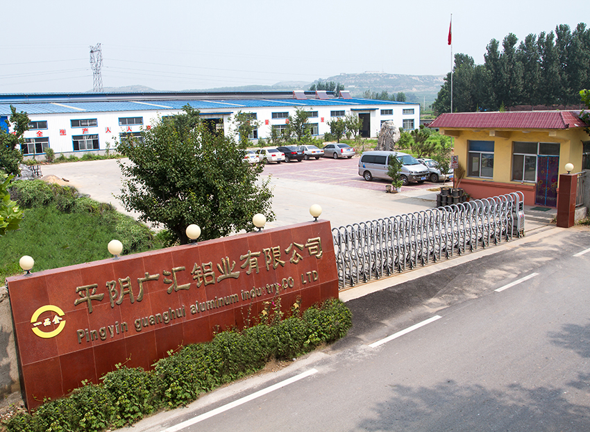 Pingyin Guanghui Aluminum Industry Co., Ltd.